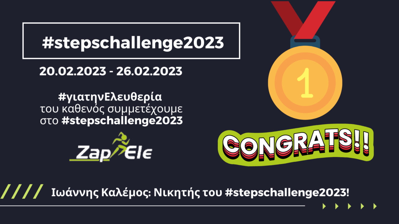 zapele-challenge2023-winner.png-1280x720.png
